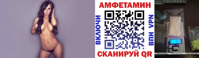 купить   Узловая  Amphetamine 97% 