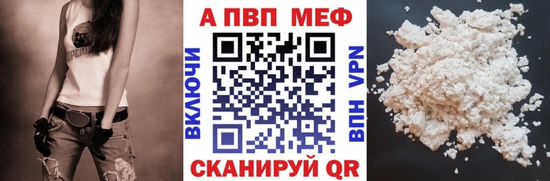 Альфа ПВП крисы CK  наркотики  Узловая 