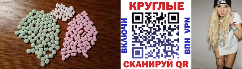 ЭКСТАЗИ mix  купить   Узловая 