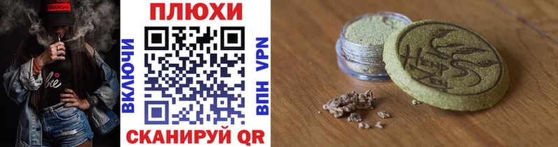 ГАШИШ Cannabis Узловая