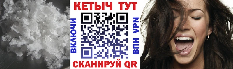 закладки  Узловая  КЕТАМИН ketamine 
