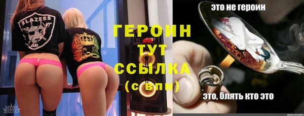 COCAINE Балабаново