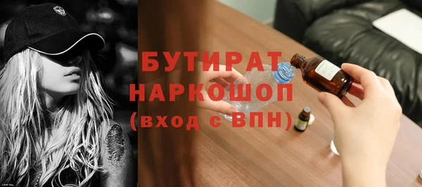 COCAINE Балабаново