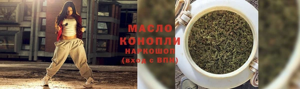 2c-b Балахна
