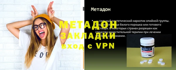 2c-b Балахна