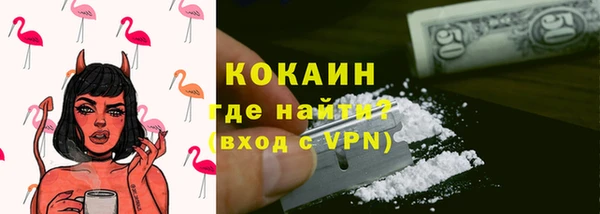 COCAINE Балабаново