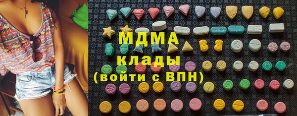 COCAINE Балабаново