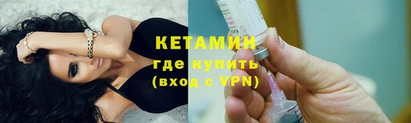 2c-b Балахна