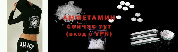 2c-b Балахна