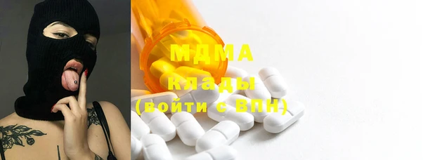 COCAINE Балабаново