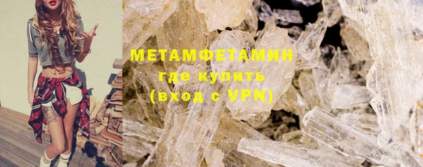 2c-b Балахна