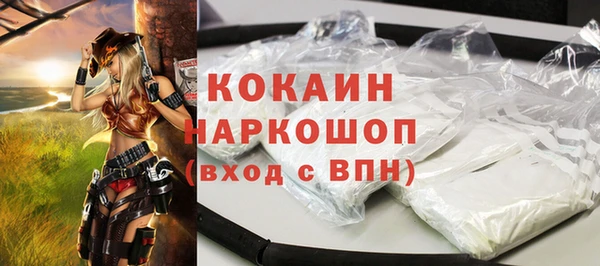 COCAINE Балабаново