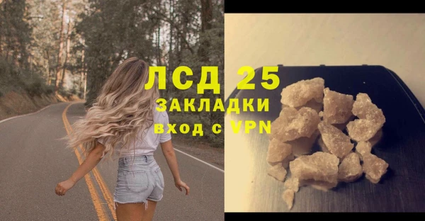 2c-b Балахна