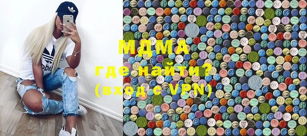 COCAINE Балабаново