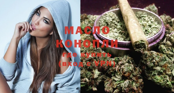 2c-b Балахна