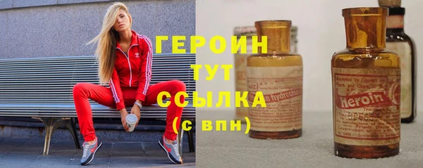 2c-b Балахна