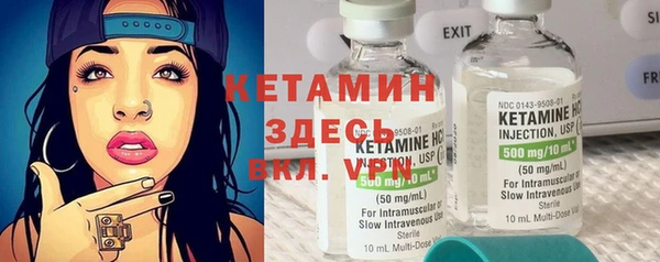 COCAINE Балабаново