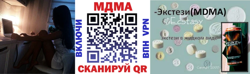 OMG ONION  Узловая  МДМА кристаллы 
