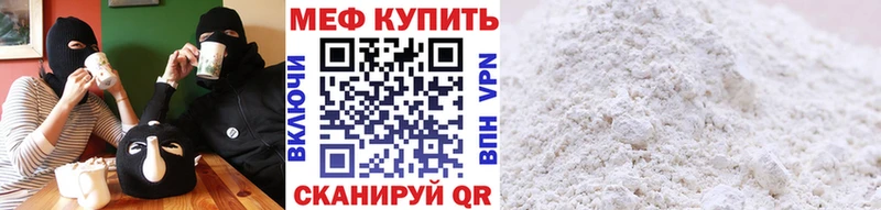 Мефедрон кристаллы  купить закладку  hydra маркетплейс  Узловая 