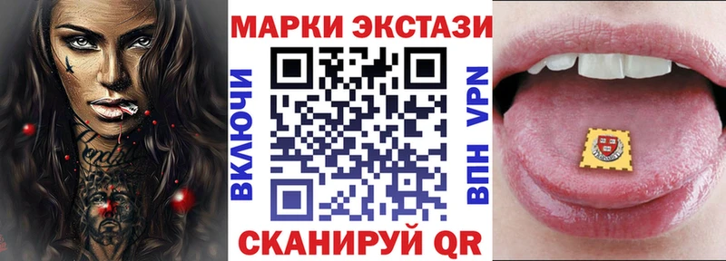 Марки NBOMe 1,5мг  Узловая 