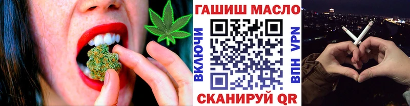 дарнет шоп  Узловая  ТГК вейп 