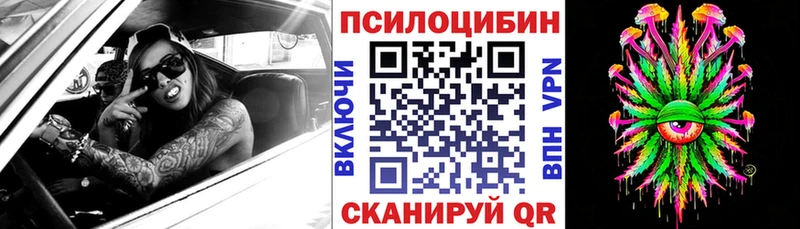Псилоцибиновые грибы MAGIC MUSHROOMS  Узловая 
